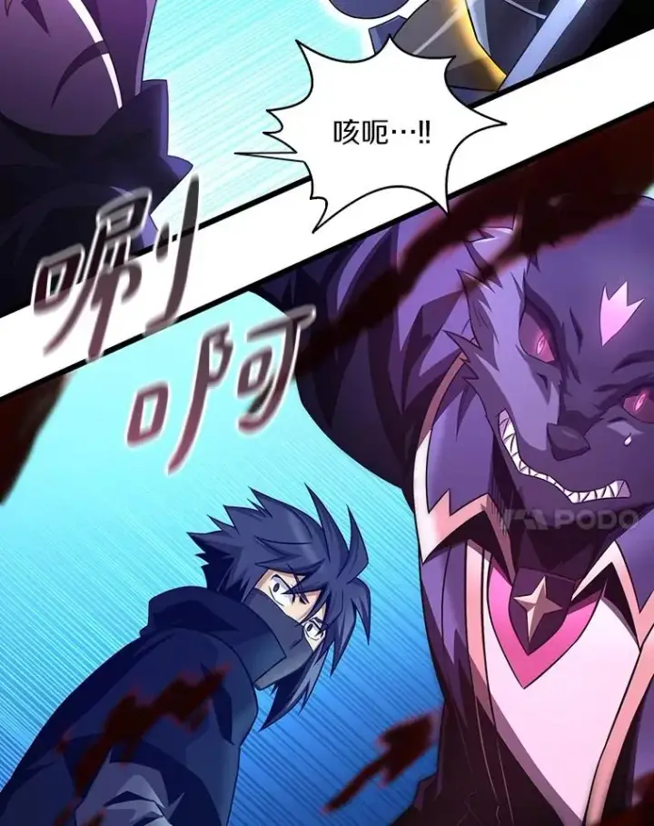漫画《魔弹射手》138.总司令官的激励第124张图