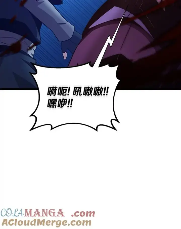 漫画《魔弹射手》138.总司令官的激励第125张图