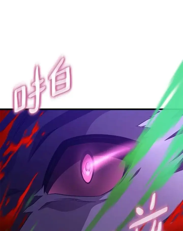 漫画《魔弹射手》138.总司令官的激励第126张图