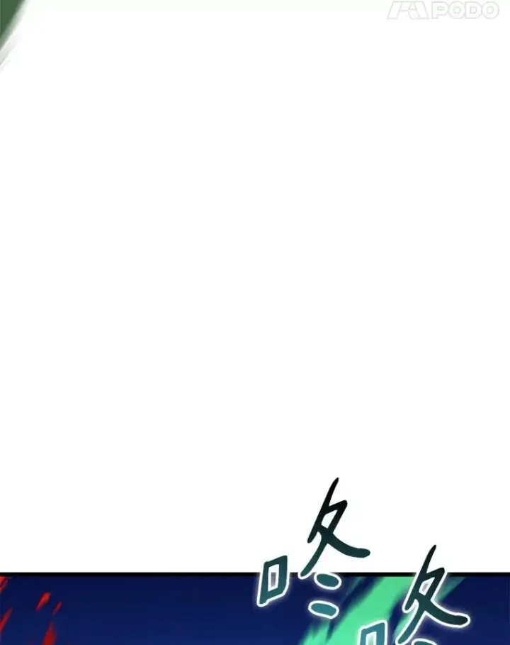 漫画《魔弹射手》138.总司令官的激励第128张图