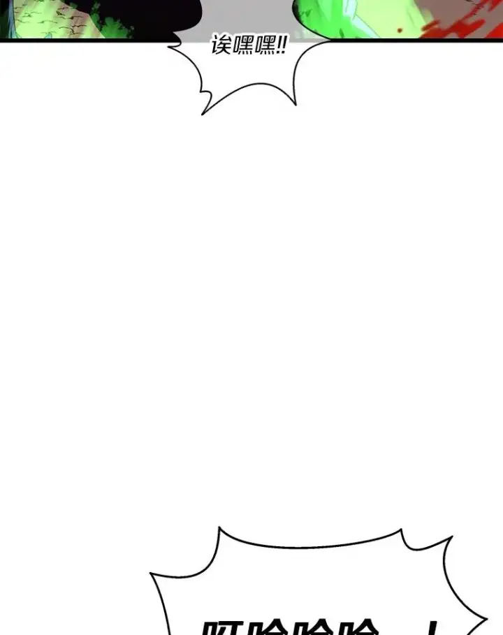 漫画《魔弹射手》138.总司令官的激励第130张图