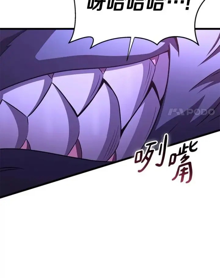 漫画《魔弹射手》138.总司令官的激励第131张图