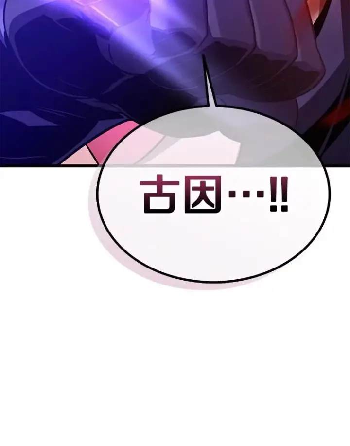 漫画《魔弹射手》138.总司令官的激励第135张图
