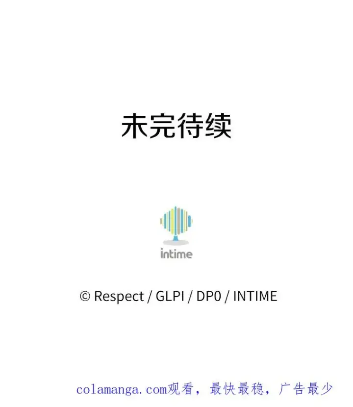 漫画《魔弹射手》138.总司令官的激励第136张图