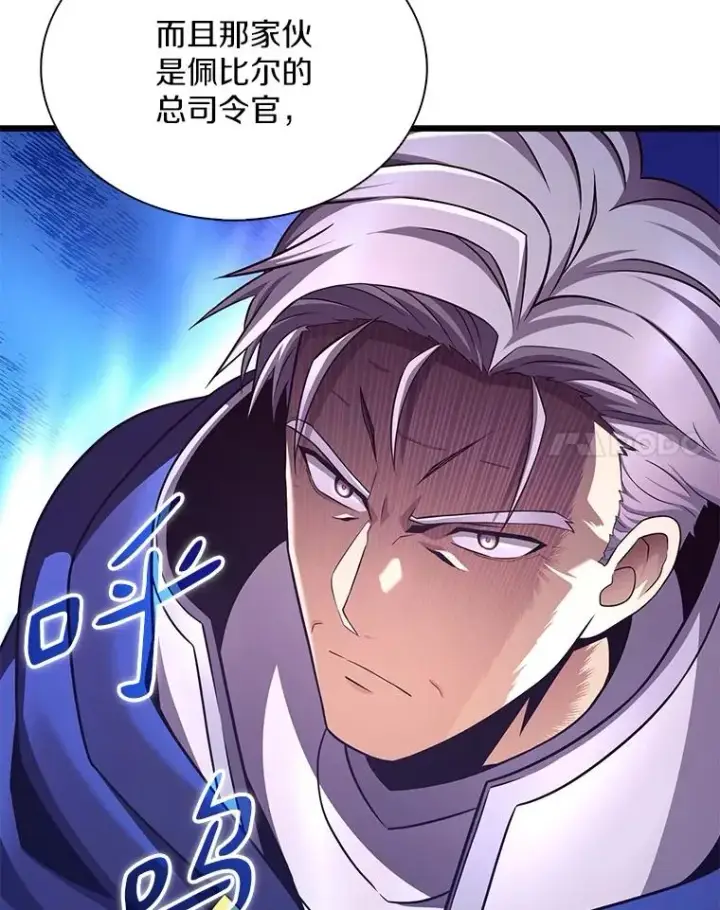 漫画《魔弹射手》138.总司令官的激励第14张图