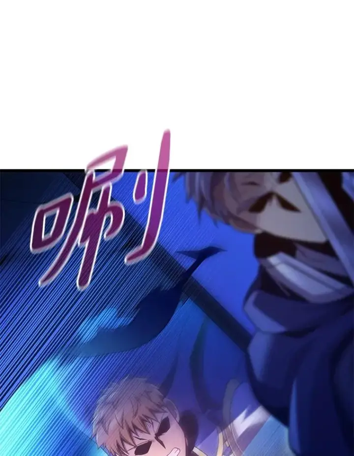 漫画《魔弹射手》138.总司令官的激励第28张图