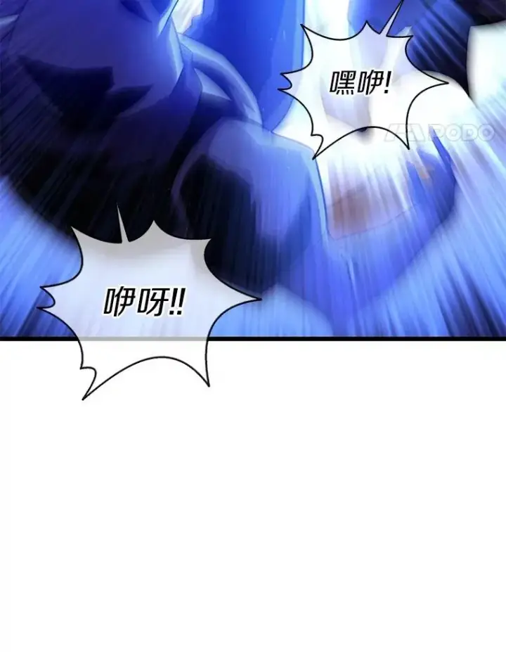 漫画《魔弹射手》138.总司令官的激励第34张图