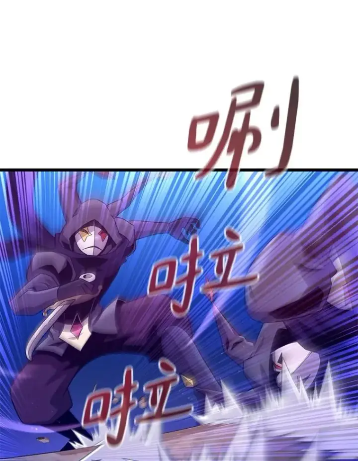 漫画《魔弹射手》138.总司令官的激励第35张图