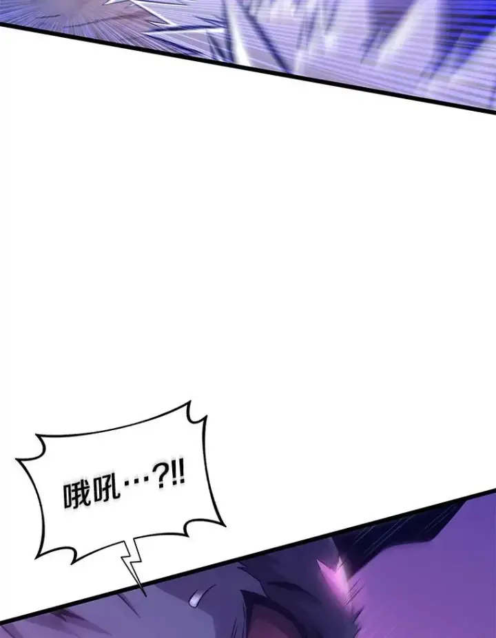 漫画《魔弹射手》138.总司令官的激励第36张图