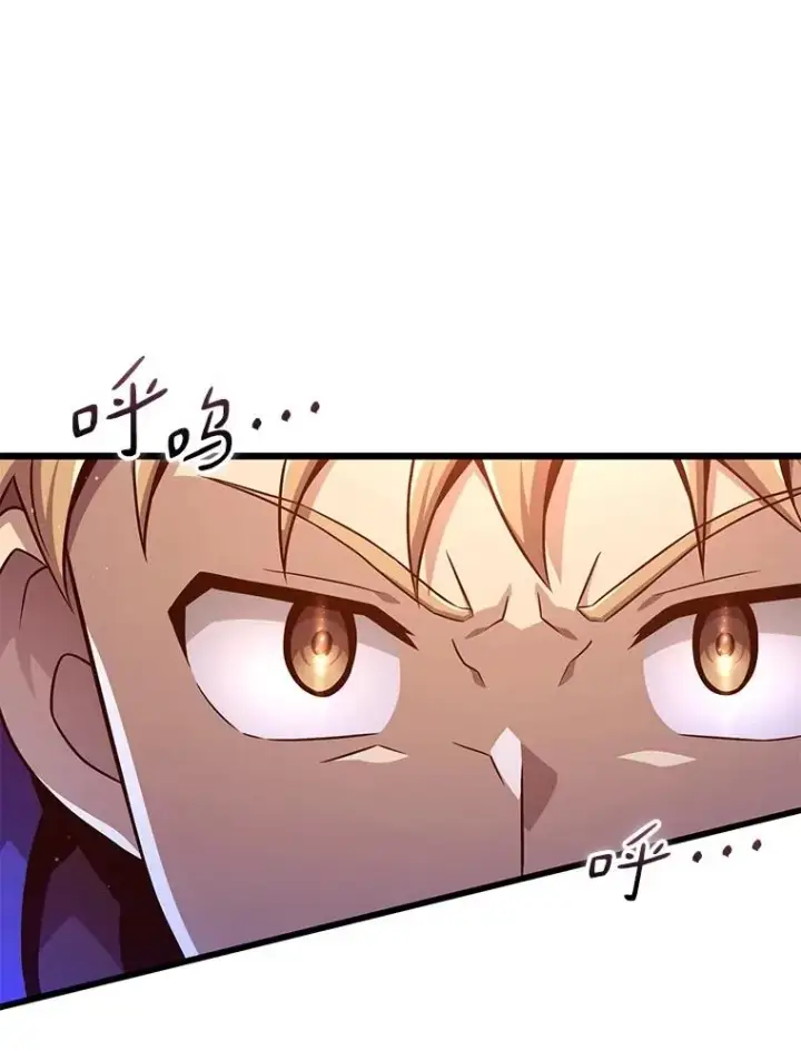漫画《魔弹射手》138.总司令官的激励第38张图