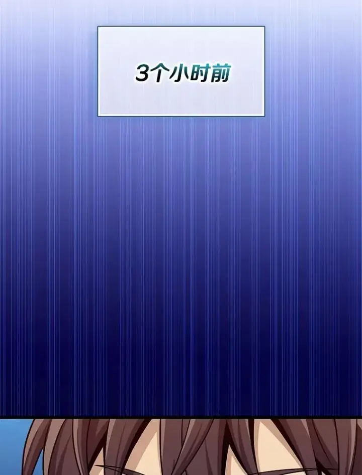 漫画《魔弹射手》138.总司令官的激励第46张图