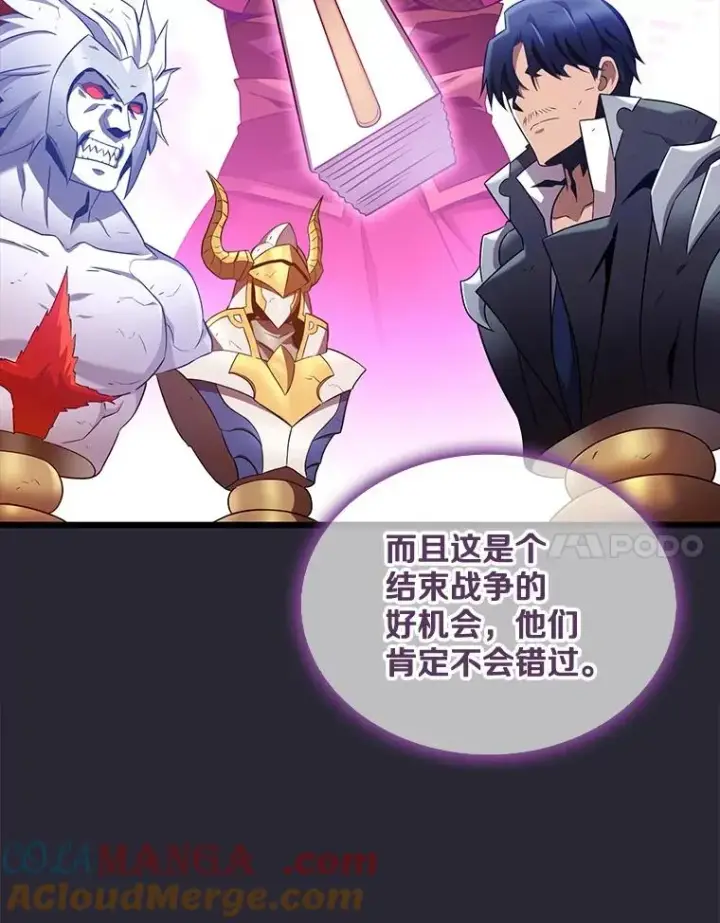漫画《魔弹射手》138.总司令官的激励第77张图