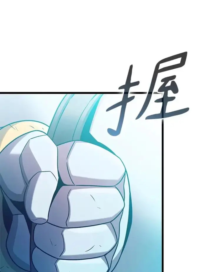 漫画《魔弹射手》138.总司令官的激励第83张图