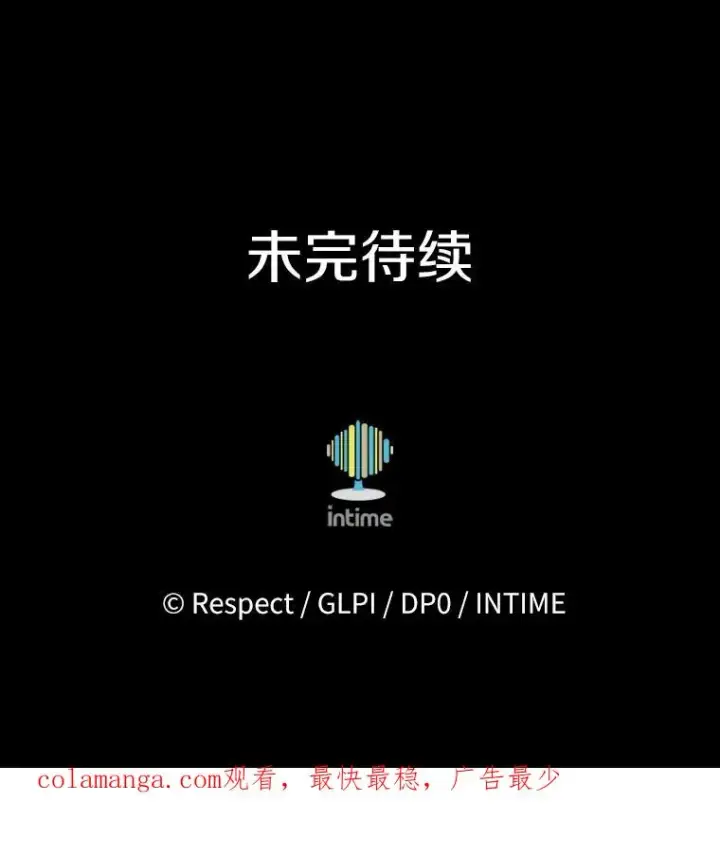 漫画《魔弹射手》139.惊喜小丑第142张图
