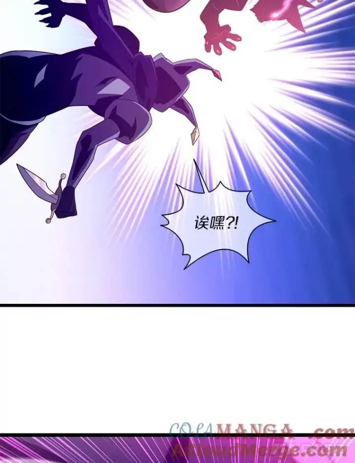 漫画《魔弹射手》139.惊喜小丑第21张图