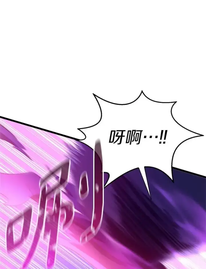 漫画《魔弹射手》139.惊喜小丑第23张图
