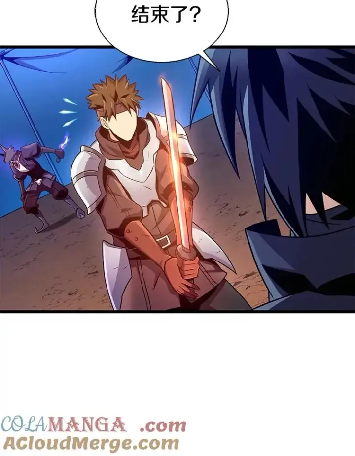 漫画《魔弹射手》139.惊喜小丑第33张图
