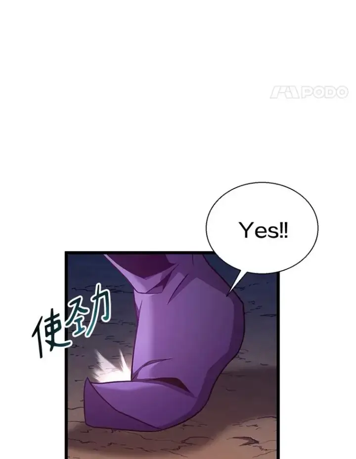 漫画《魔弹射手》139.惊喜小丑第34张图