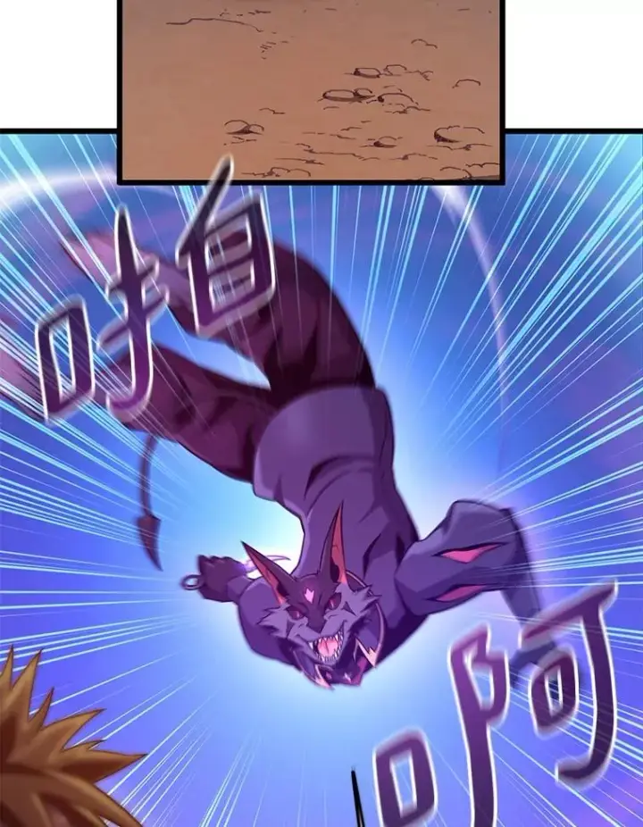 漫画《魔弹射手》139.惊喜小丑第35张图
