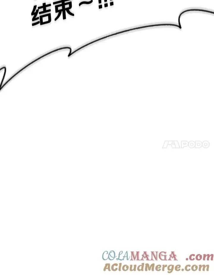 漫画《魔弹射手》139.惊喜小丑第37张图
