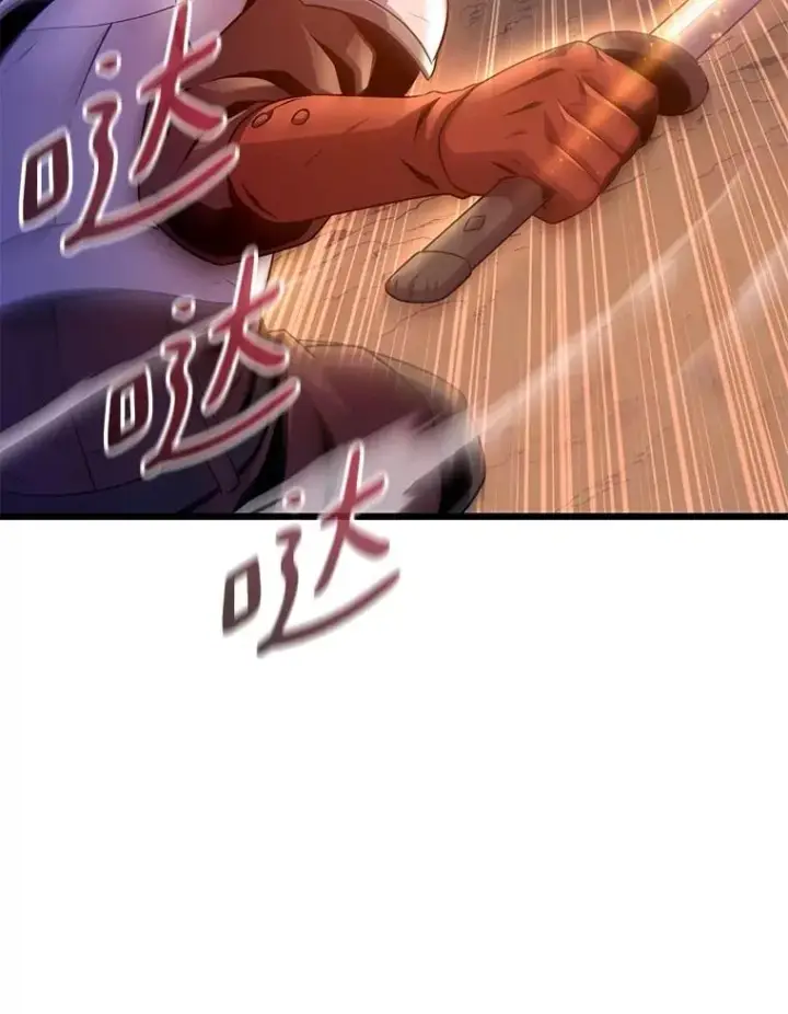 漫画《魔弹射手》139.惊喜小丑第39张图