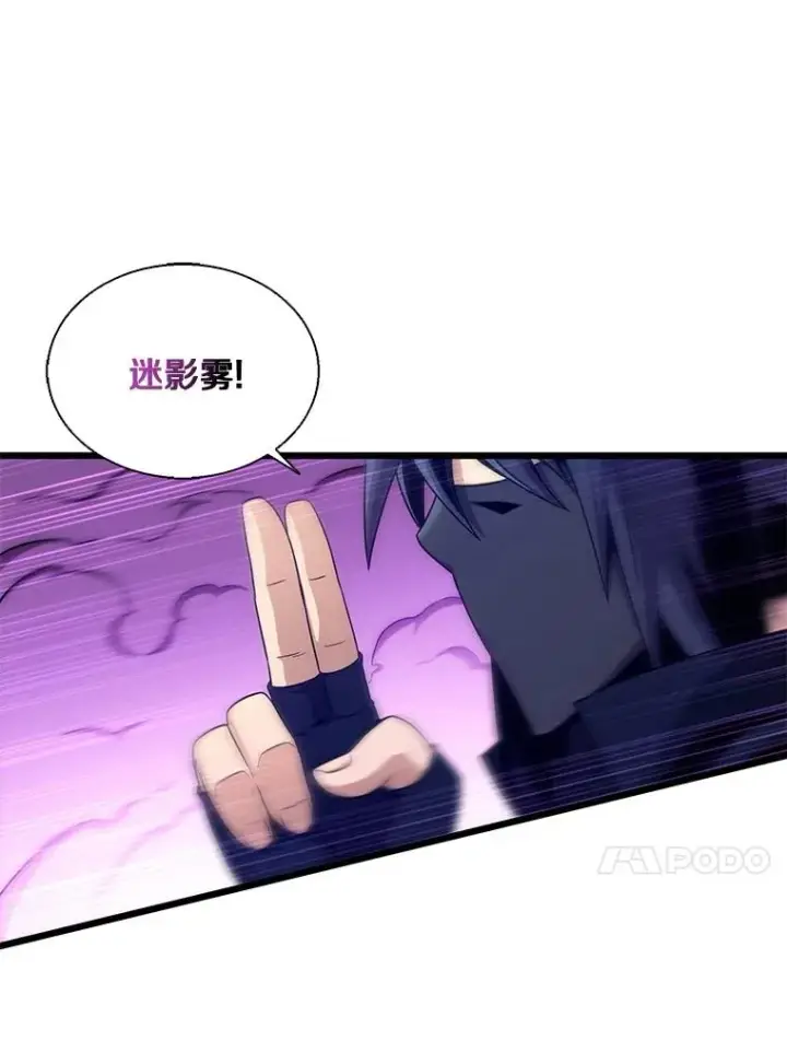 漫画《魔弹射手》139.惊喜小丑第40张图