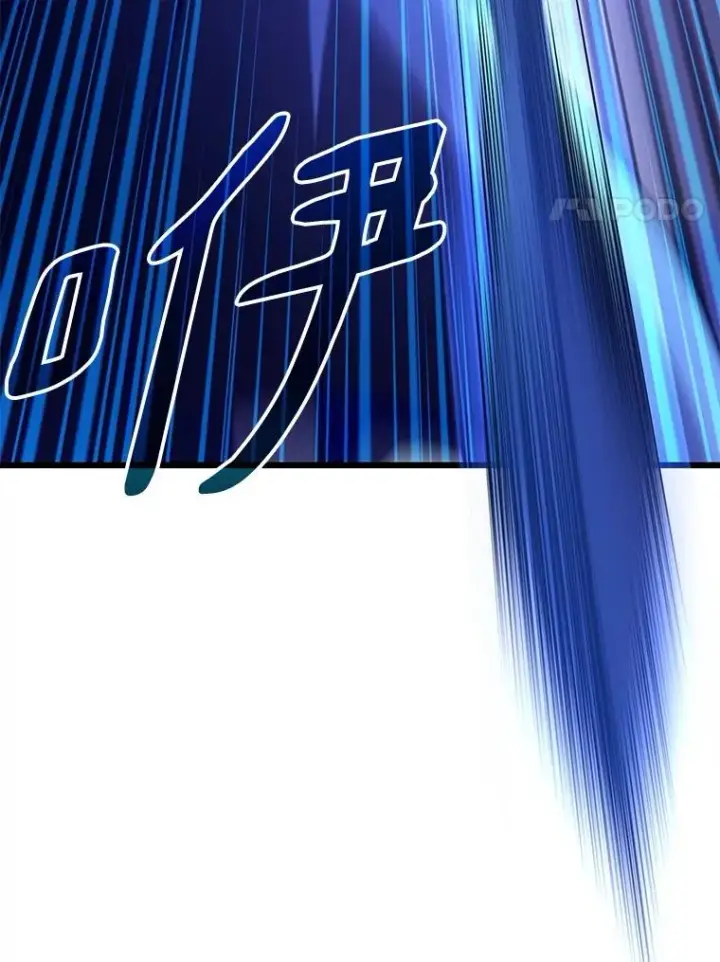 漫画《魔弹射手》139.惊喜小丑第47张图