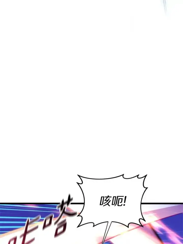 漫画《魔弹射手》139.惊喜小丑第48张图