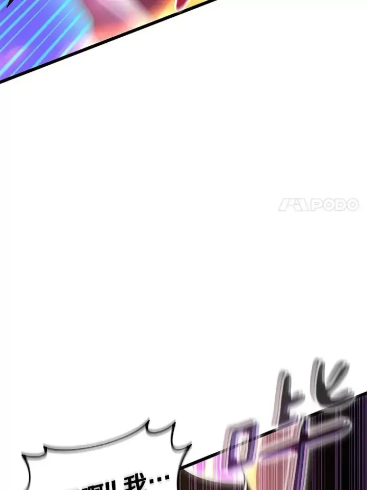 漫画《魔弹射手》139.惊喜小丑第50张图