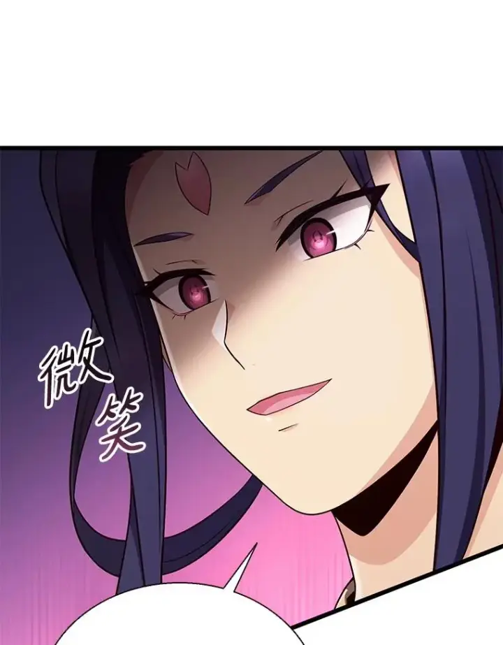 漫画《魔弹射手》139.惊喜小丑第92张图