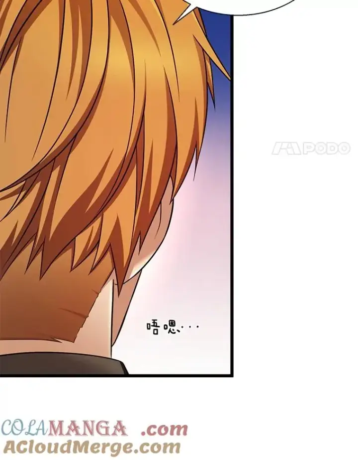 漫画《魔弹射手》139.惊喜小丑第97张图