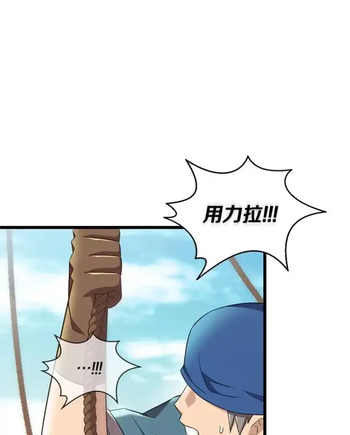 《魔弹射手》140.“援军”抵达图102