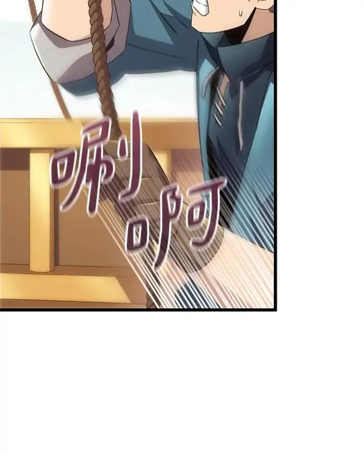 《魔弹射手》140.“援军”抵达图103