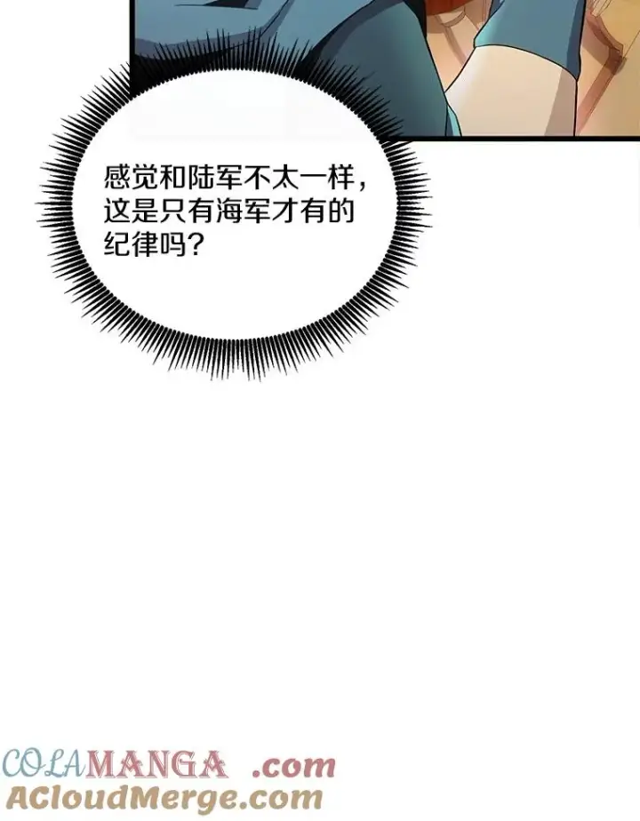 《魔弹射手》140.“援军”抵达图105