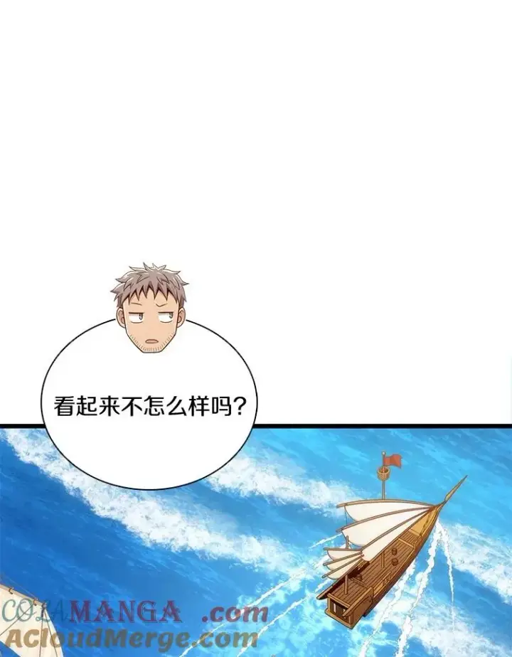 《魔弹射手》140.“援军”抵达图109