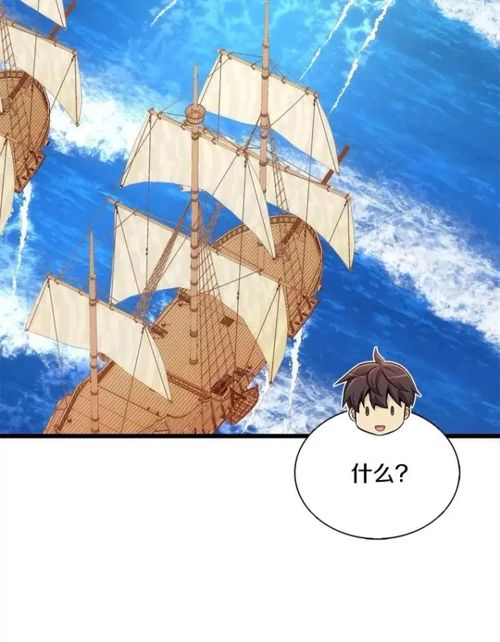 《魔弹射手》140.“援军”抵达图110