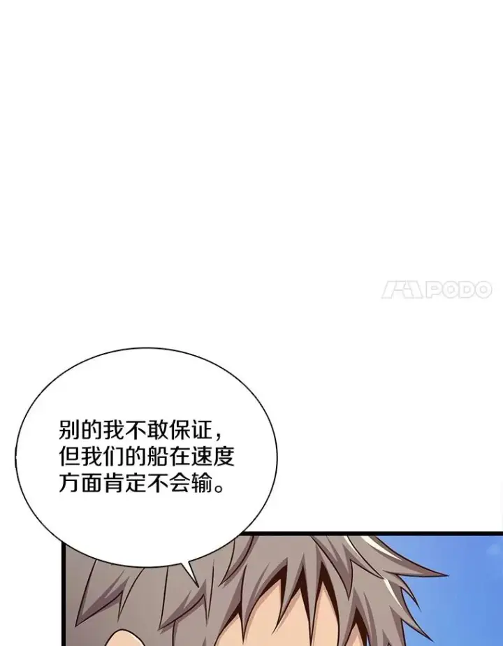 《魔弹射手》140.“援军”抵达图111