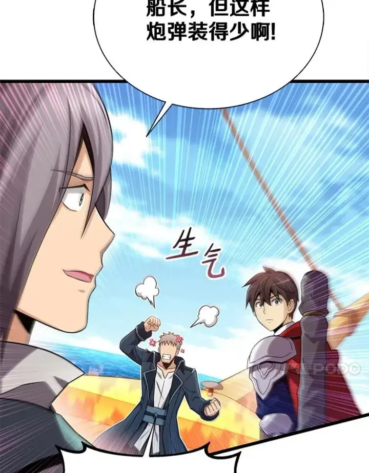 《魔弹射手》140.“援军”抵达图114