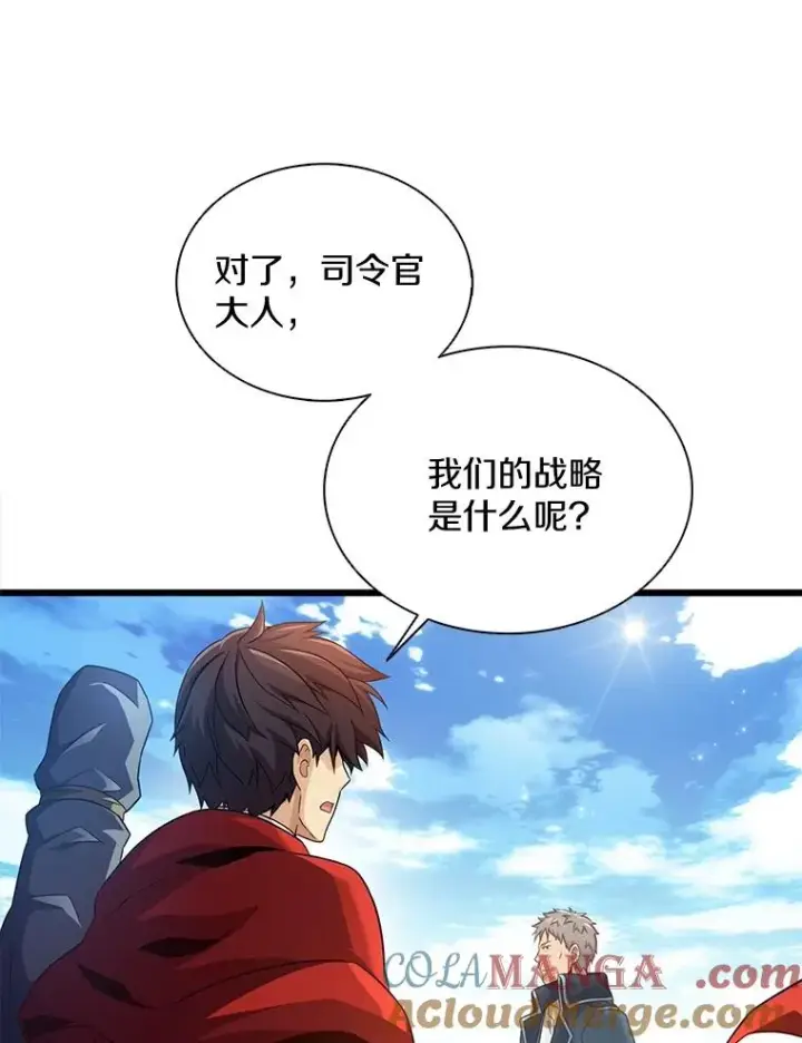 《魔弹射手》140.“援军”抵达图117