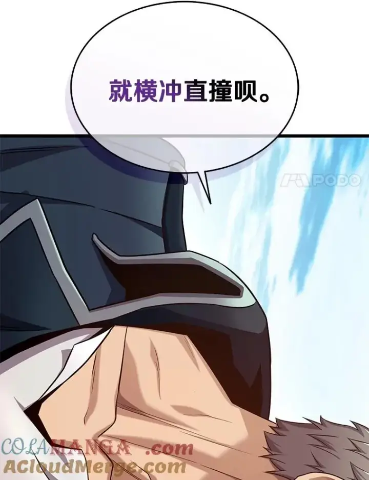 《魔弹射手》140.“援军”抵达图121