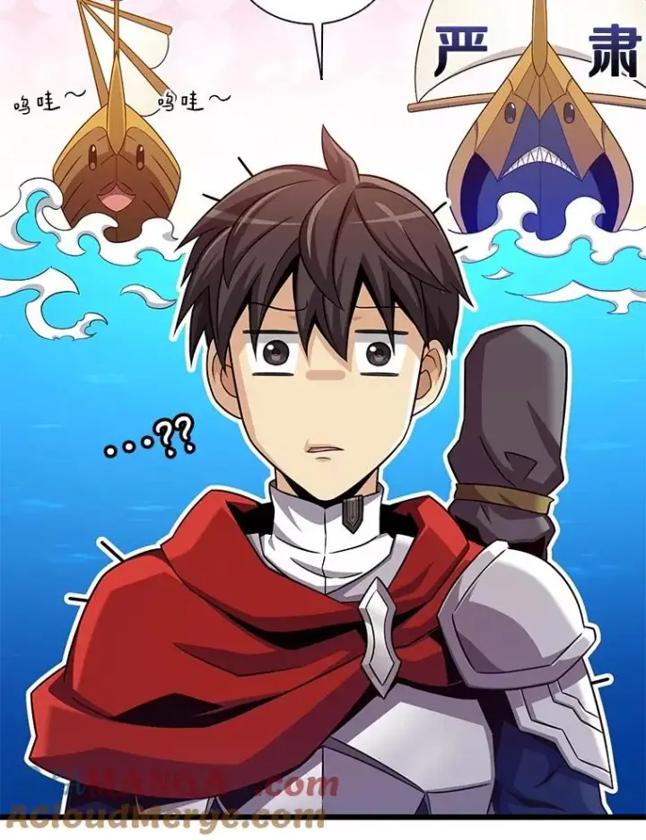 《魔弹射手》140.“援军”抵达图125