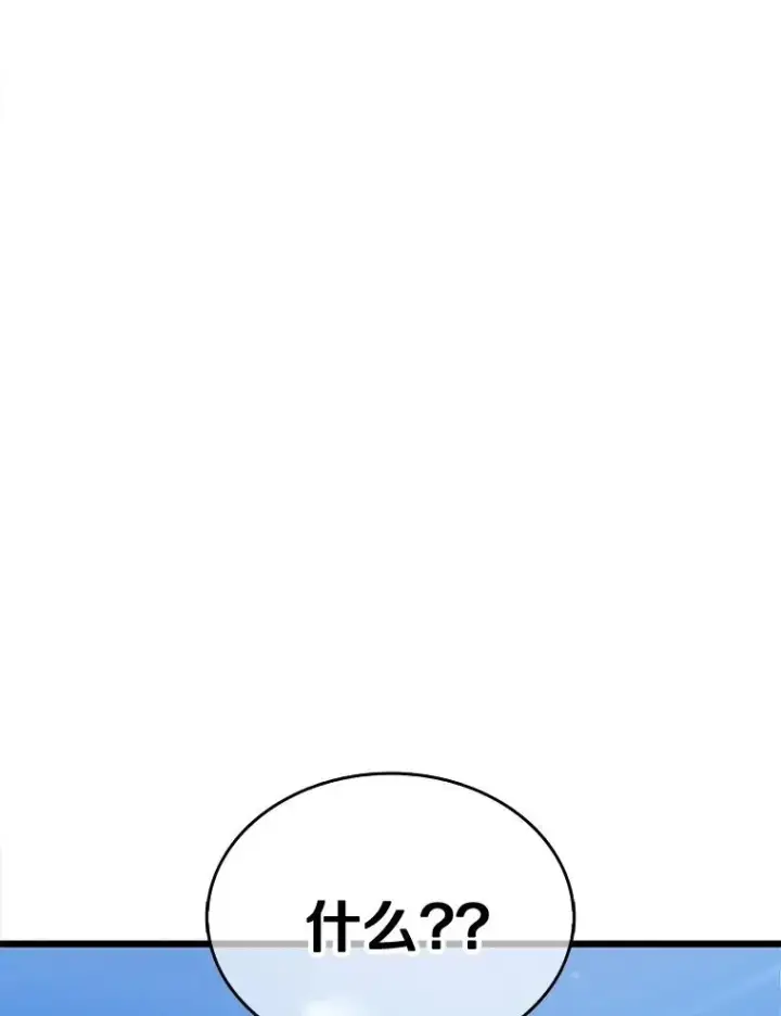 《魔弹射手》140.“援军”抵达图126