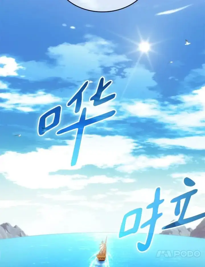 《魔弹射手》140.“援军”抵达图127