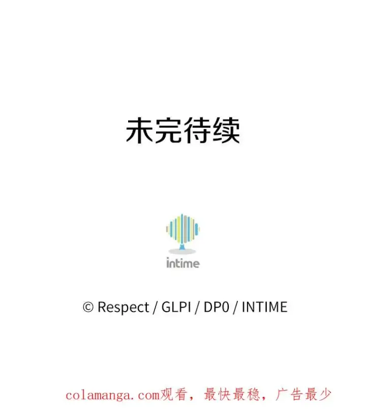 《魔弹射手》140.“援军”抵达图130