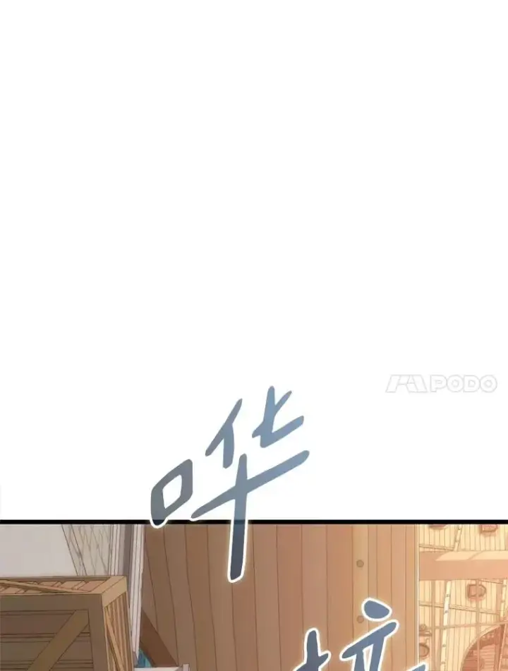 《魔弹射手》140.“援军”抵达图14