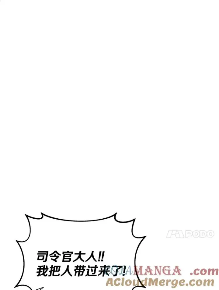 《魔弹射手》140.“援军”抵达图17
