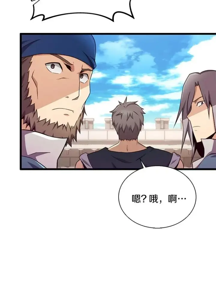 《魔弹射手》140.“援军”抵达图18