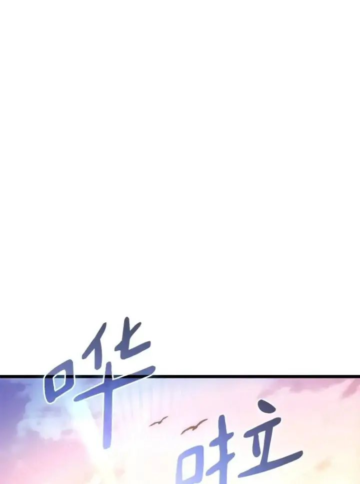 《魔弹射手》140.“援军”抵达图2