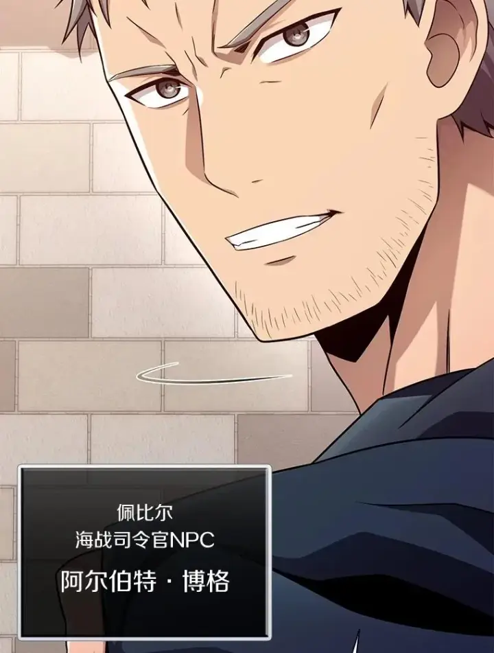 《魔弹射手》140.“援军”抵达图20