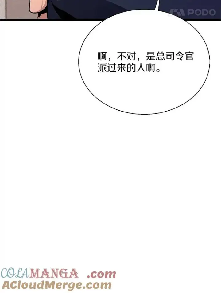 《魔弹射手》140.“援军”抵达图21